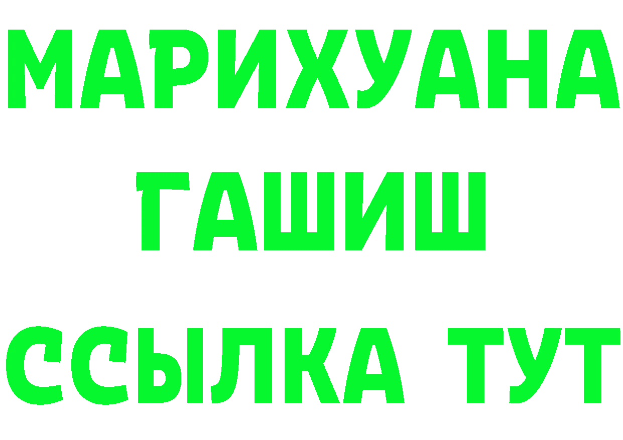 Героин хмурый ТОР это мега Харовск