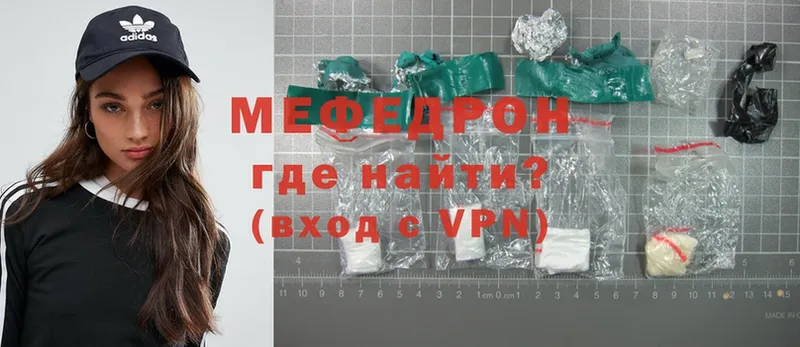 Меф mephedrone  Харовск 